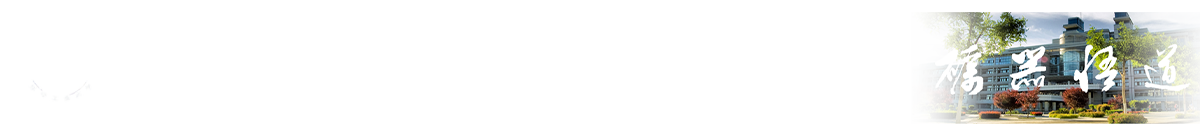 太阳成集团tyc122ccvip